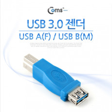 USB 3.0 젠더 F USB 3.0 A F to B타입 M Type A to Type B