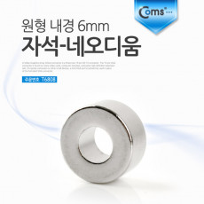 자석-네오디움 원형-내경6mm 1ea K 마그네틱