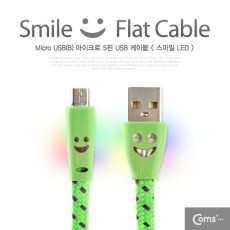 USB Micro 5Pin 케이블 1M LED Green 스네이크 무늬 USB 2.0A M Micro USB M Micro B 마이크로 5핀 안드로이드