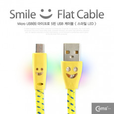 USB Micro 5Pin 케이블 1M LED Yellow 스네이크 무늬 USB 2.0A M Micro USB M Micro B 마이크로 5핀 안드로이드
