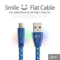 USB Micro 5Pin 케이블 1M LED Blue 스네이크 무늬 USB 2.0A M Micro USB M Micro B 마이크로 5핀 안드로이드