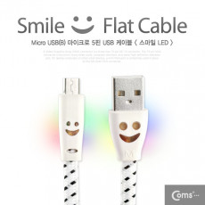 USB Micro 5Pin 케이블 1M LED White 스네이크 무늬 USB 2.0A M Micro USB M Micro B 마이크로 5핀 안드로이드