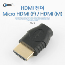 HDMI 변환젠더 Micro HDMI F to HDMI M 마이크로 HDMI