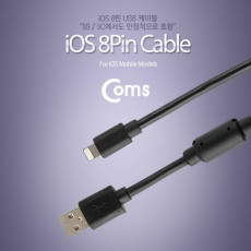 iOS 8Pin 케이블 1.5M USB 2.0 A to 8핀 Black 필터