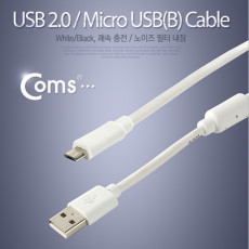 USB Micro 5Pin 케이블 1.5M White 노이즈 필터 USB 2.0A M Micro USB M Micro B 마이크로 5핀 안드로이드