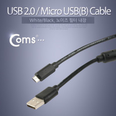 USB Micro 5Pin 케이블 1.5M Black 노이즈 필터 USB 2.0A M Micro USB M Micro B 마이크로 5핀 안드로이드