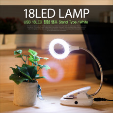 USB LED 램프 스텐드형 18LED 원형 White 플렉시블 LED 라이트