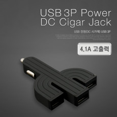 USB 전원 DC 시가잭 시거잭 USB 3P 4.1A Black