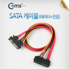 SATA 데이터 전원 연장 케이블 SATA 22P M F 50cm