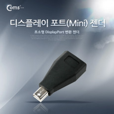 미니 디스플레이포트 변환젠더 Mini DisplayPort M to DisplayPort F Mini DP