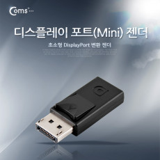 디스플레이 포트 변환젠더 DisplayPort M to Mini DisplayPort F Mini DP 미니