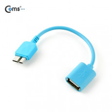 USB 3.0 OTG 젠더 Sky Blue USB Micro B 케이블