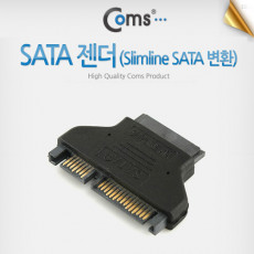 SATA 젠더 Slimline SATA 변환