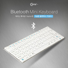 특가 블루투스 키보드 미니 화이트 V3.0 WHITE 무선