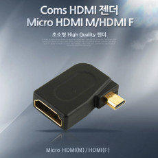 마이크로 HDMI 변환젠더 HDMI F to Micro HDMI M 좌향꺾임 꺽임