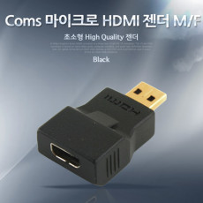 마이크로 HDMI 연장젠더 Micro HDMI