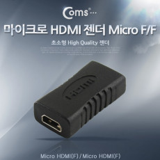 마이크로 HDMI 연장젠더 Micro HDMI F to F