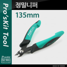 정밀 니퍼 135mm Micro Cutting Plier