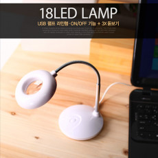 USB LED 램프 라인형 18LED 플렉시블 LED 라이트