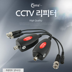 BNC 리피터 CCTV 신호 연장