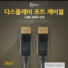 디스플레이포트 케이블 1.8M DisplayPort DP