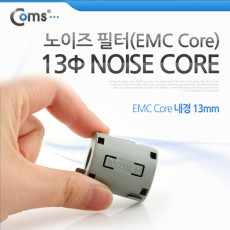 노이즈 필터 EMC Core 내경 13mm 페라이트 코어