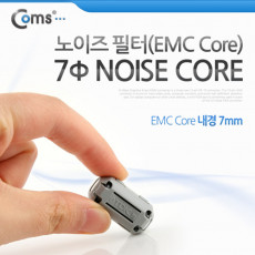 노이즈 필터 EMC Core 내경 7mm 페라이트 코어