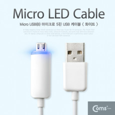 USB Micro 5Pin 케이블 1M LED White USB 2.0A M Micro USB 3.0 M Micro B 마이크로 5핀 안드로이드