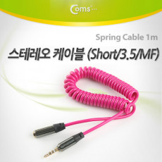 스테레오 연장 케이블 AUX Stereo 3.5mm 4극 M F 스프링 Pink 1M
