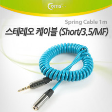 스테레오 케이블 Short 3.5 MF 1M Blue Stereo