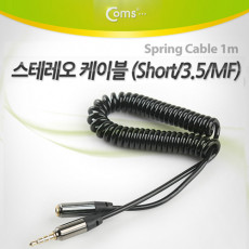스테레오 연장 케이블 AUX Stereo 3.5mm 4극 M F 스프링 Black 1M
