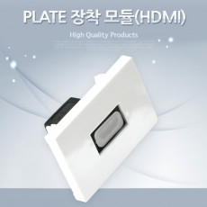 HDMI 월 플레이트 HDMI F 1Port 벽면 벽부 판넬 매립 설치