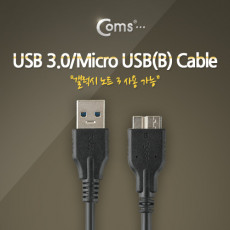 USB 3.0 Micro USB B 케이블 젠더 Black Micro B M A M 1M