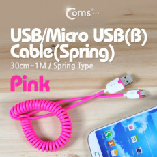 USB Micro 5Pin 케이블 30cm-1M Pink 스프링 USB 2.0A M Micro USB M Micro B 마이크로 5핀 안드로이드