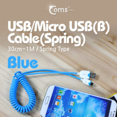 USB Micro 5Pin 케이블 30cm-1M Blue 스프링 USB 2.0A M Micro USB M Micro B 마이크로 5핀 안드로이드