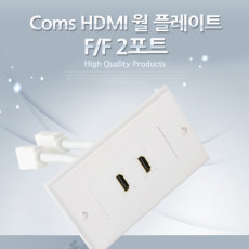 HDMI 월 플레이트 WALL PLATE HDMI 2Port HDMI F F 13cm 벽면 벽부 판넬 매립 설치