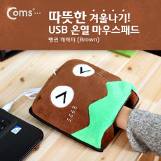 USB 온열 마우스패드 펭귄 Brown
