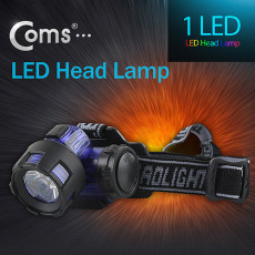 램프 헤드 램프 1W LED