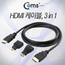 3 in 1 HDMI 멀티 케이블 1.5M Micro Mini