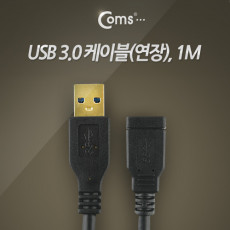 USB 3.0 AA 연장 케이블 젠더 금도금 Gold USB A M F 1M