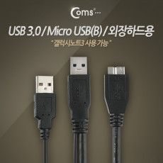 USB 3.0 Micro USB B Y형 케이블 젠더 외장하드용 USB 3.0A M to Micro B M 2.0A M 60cm