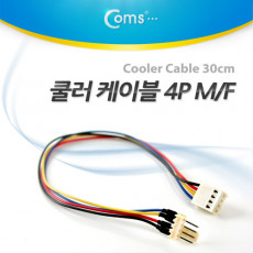 쿨러 케이블 4P M F 30cm