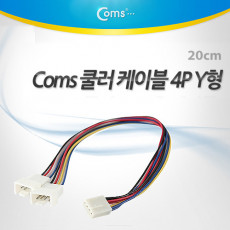 쿨러 4P Y형 케이블 20cm