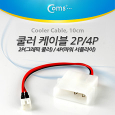 쿨러 케이블 IDE 4P M 미니 2P M