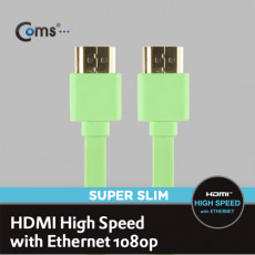 HDMI 케이블 V1.4 FLAT 초슬림 1.5M 고급 그린 24K 금도금 4K2K