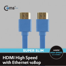 HDMI 케이블 V1.4 FLAT 초슬림 1.5M 고급 블루 24K 금도금 4K2K