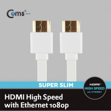 HDMI 케이블 V1.4 FLAT 초슬림 1.5M 고급 흰색 24K 금도금 4K2K