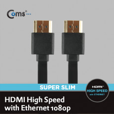 HDMI 케이블 V1.4 FLAT 초슬림 1.5M 고급 검정 24K 금도금 4K2K