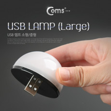 USB LED 램프 Short 중형 LED 라이트
