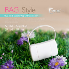 USB Micro 5Pin 케이블 분리형 White USB 2.0A M Micro USB M Micro B 마이크로 5핀 안드로이드